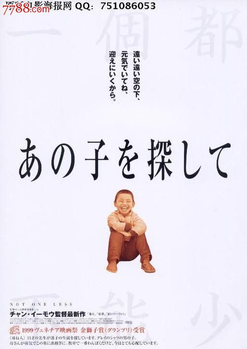 南方理工学院硕士证书